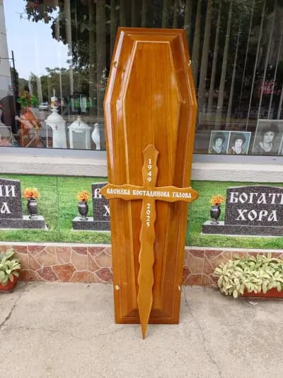 Траурна агенция ХАРОН гр Силистра, гр. Дулово