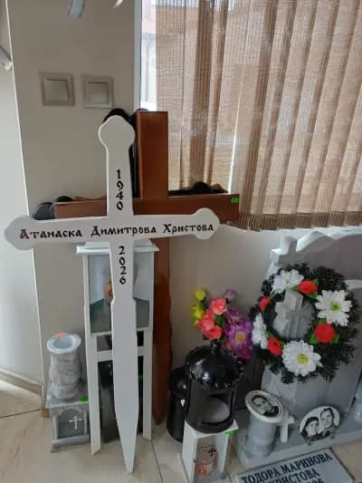 Траурна агенция ХАРОН гр Силистра, гр. Дулово