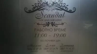 "Scandal" hair and nail salon