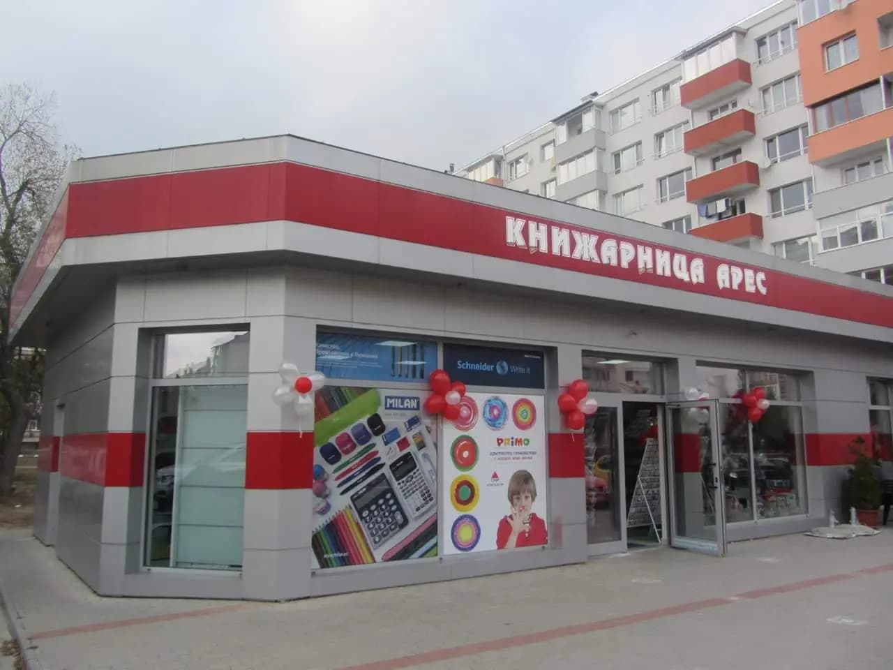 АРЕС