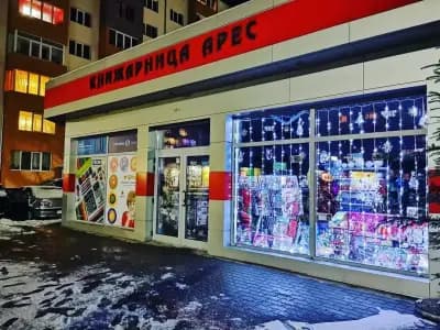 АРЕС