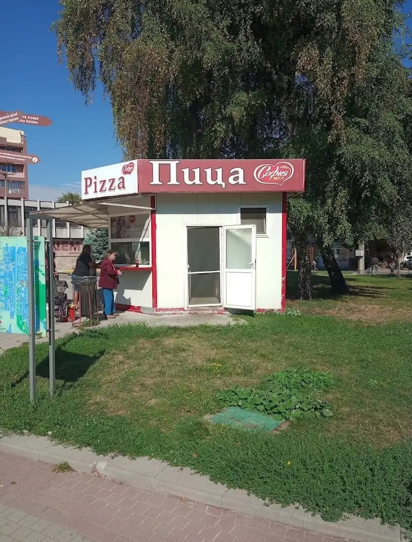 Павилион за пици "Автогарата"