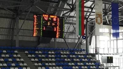 Арена Самоков