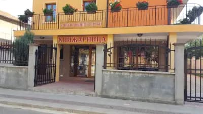 Книжарница