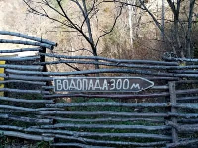 Водопад "Буков дол"