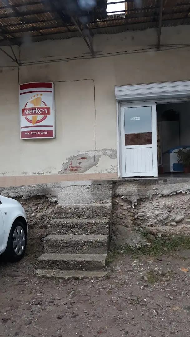 Търговска база "Сердика"