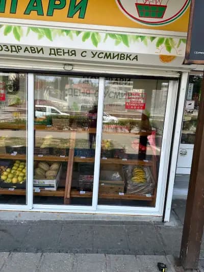 Мини-маркет"ГИЧО"