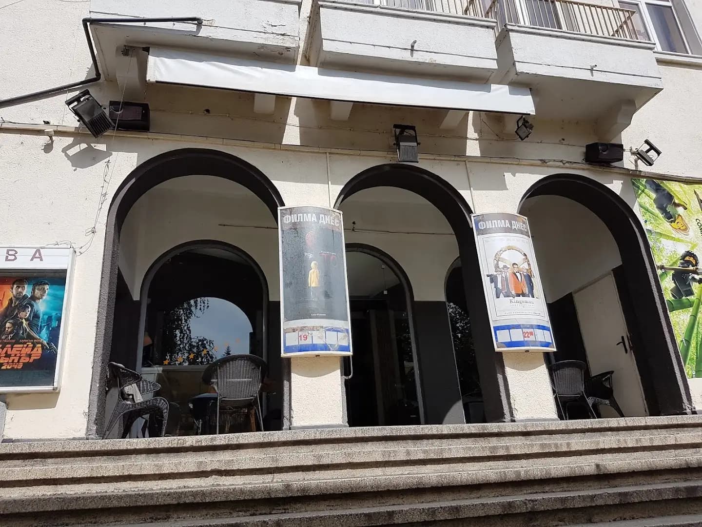 Cinema Café