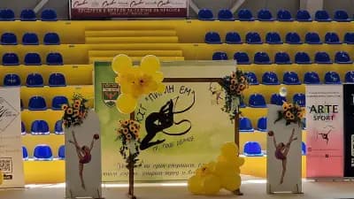 Неврокоп Арена