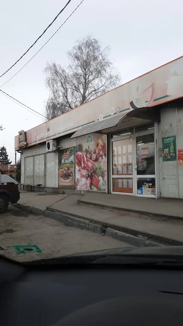 БМ Маркет