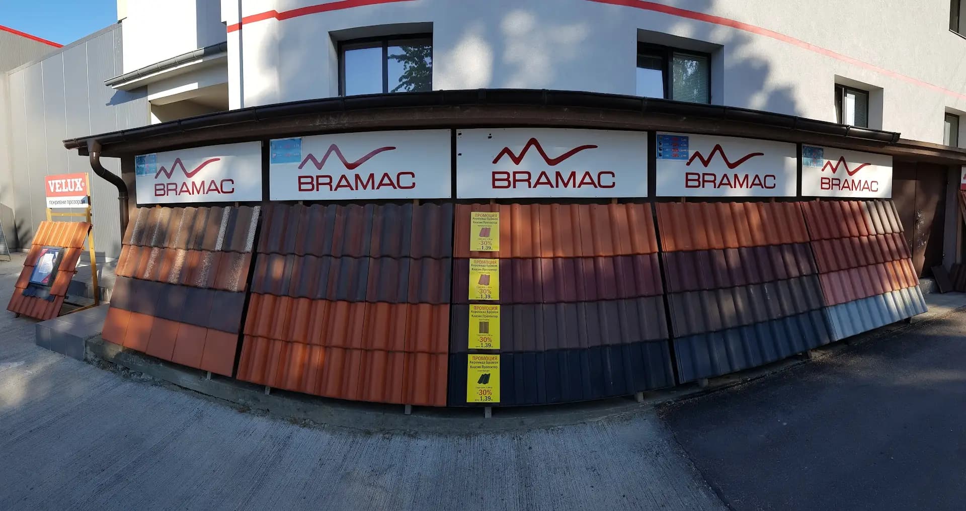 Строителен хипермаркет "ЖОАН"