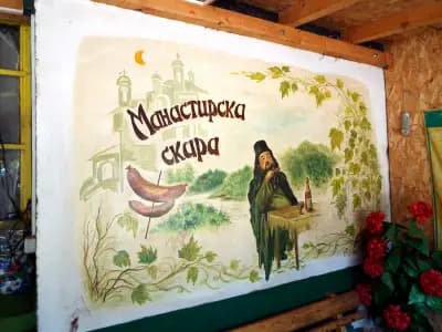 Скара при Джигера