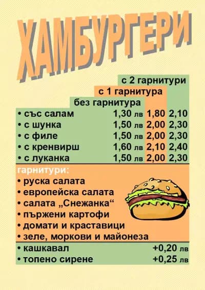 О`кей