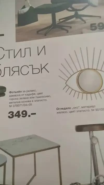 Фреш Маркет