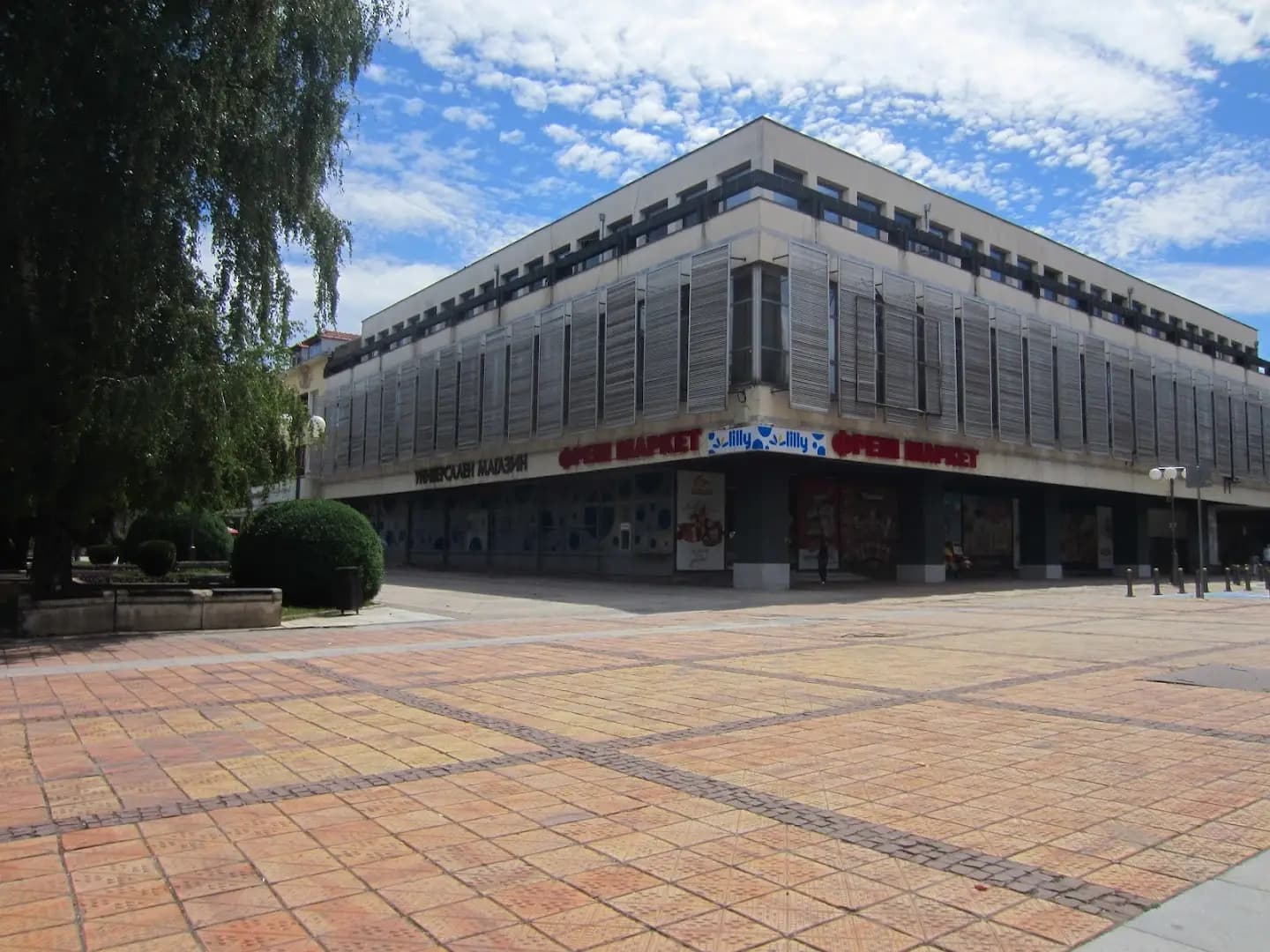 Фреш Маркет