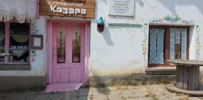 Гиздилница Козара