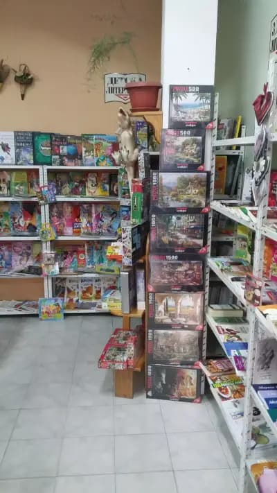 Светът на Книгата