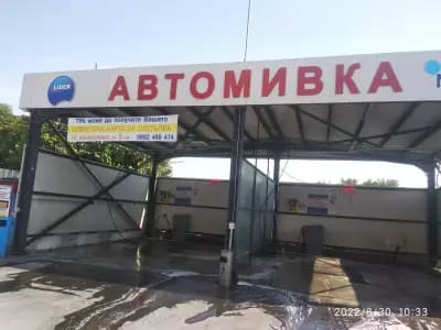 Автомивка