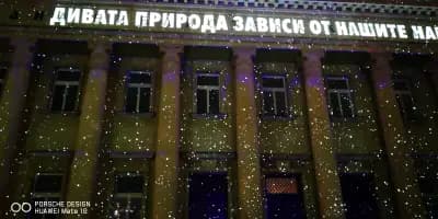 Градина „Св. Св. Кирил и Методий“
