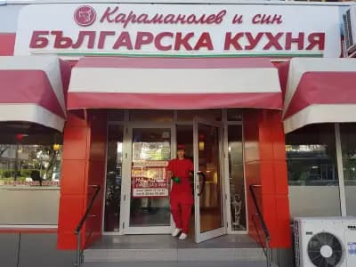 Караманолев и син