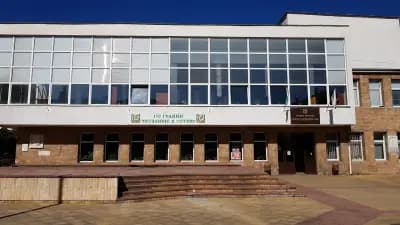 Читалище Кирил Маджаров
