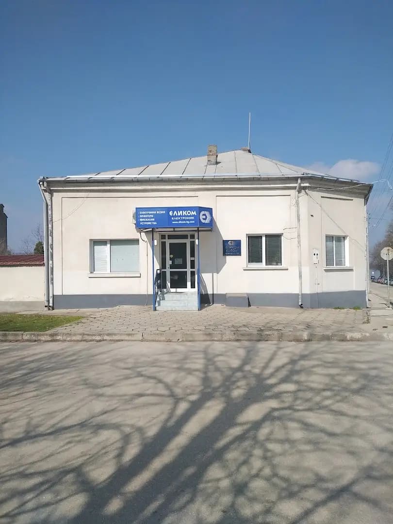 Elicom Electronic - Head Office