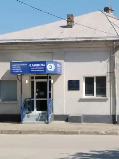 Elicom Electronic - Head Office