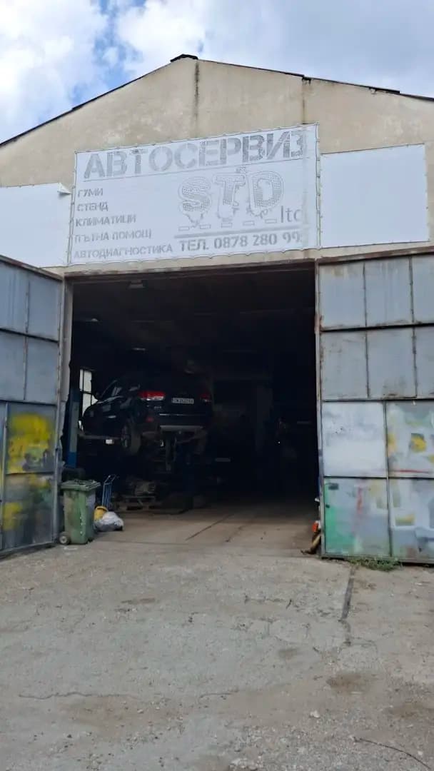 Автосервиз