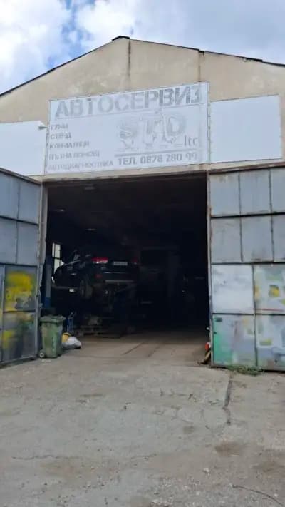 Автосервиз