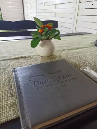 Guestrooms-Restaurant Dan Kolov