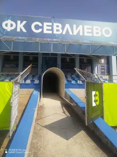 Стадион Раковски