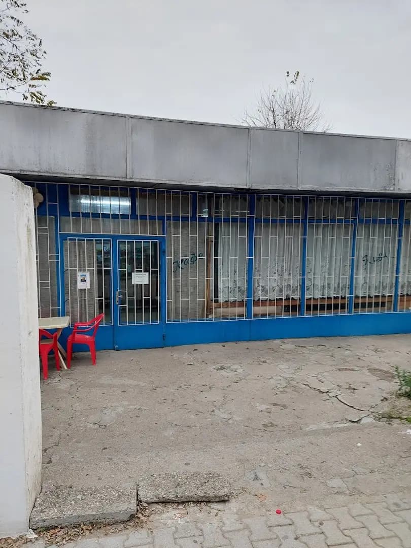 Пекарна “Вилисон”