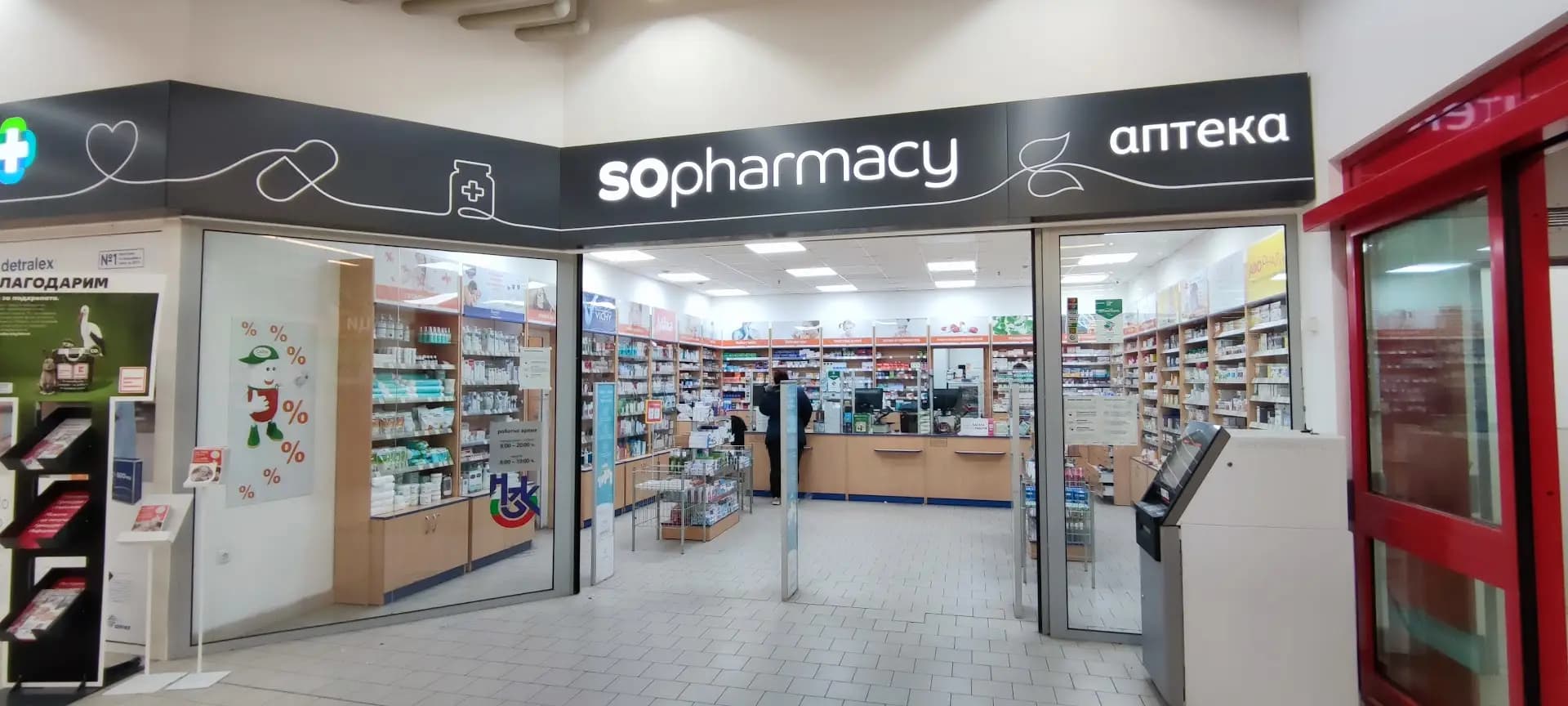 SOpharmacy