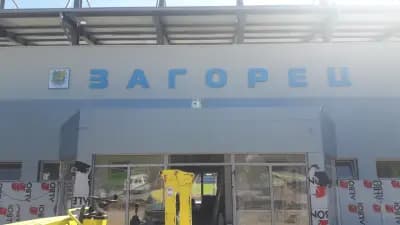 Стадион „Загорец“