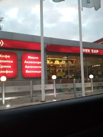 ЛУКОЙЛ