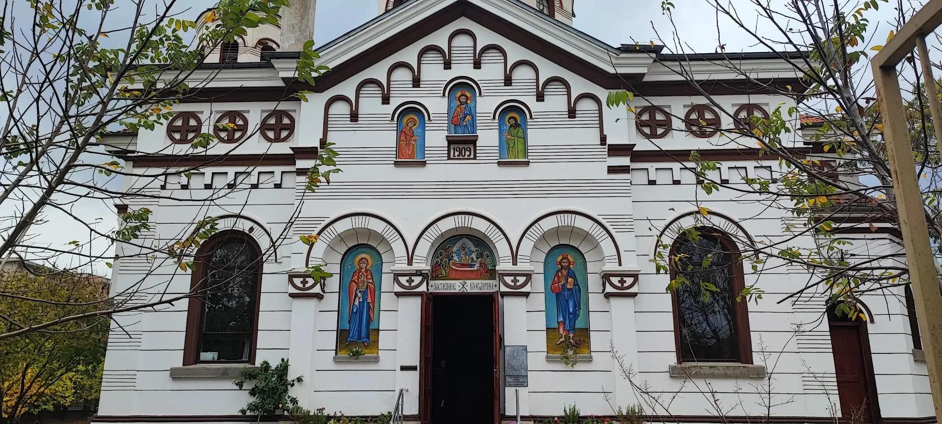 Успение Богородично