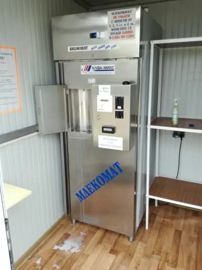 Общински пазар - Нова Загора