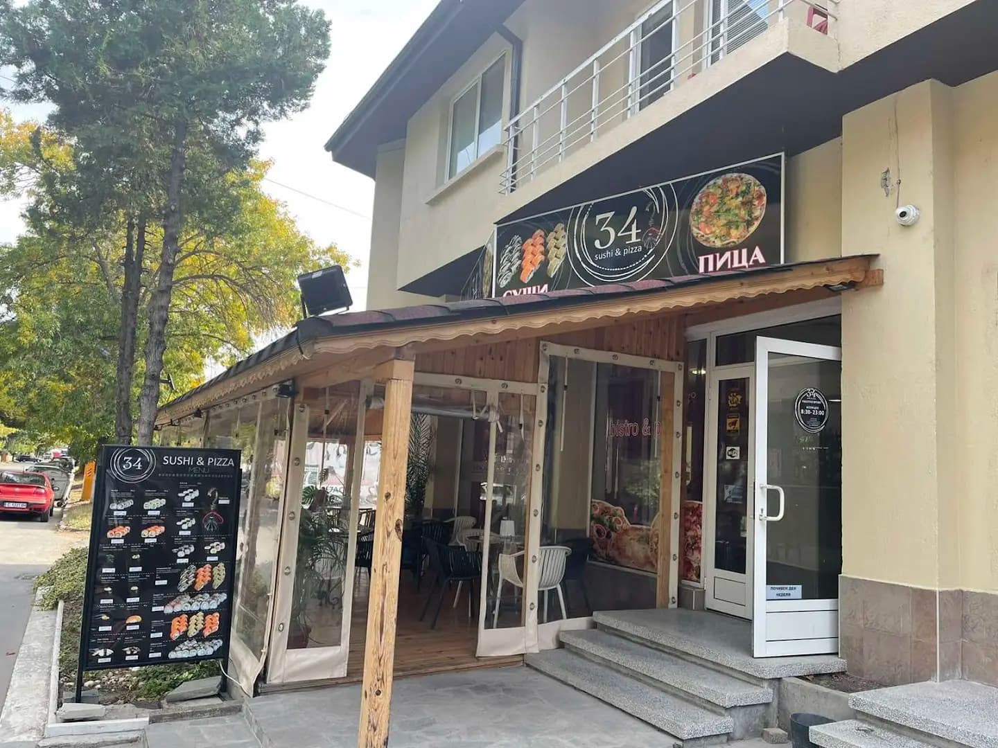 34 Sushi & Pizza.