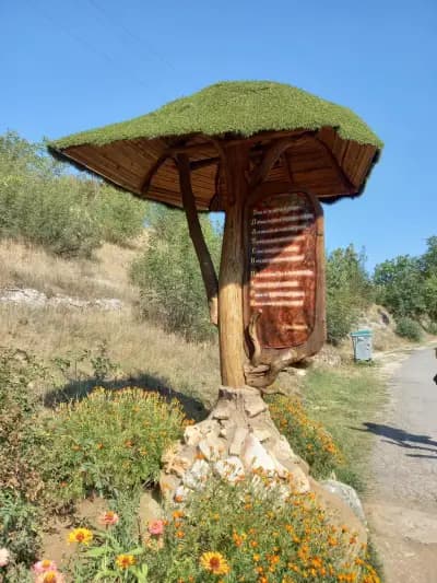 Златен парк