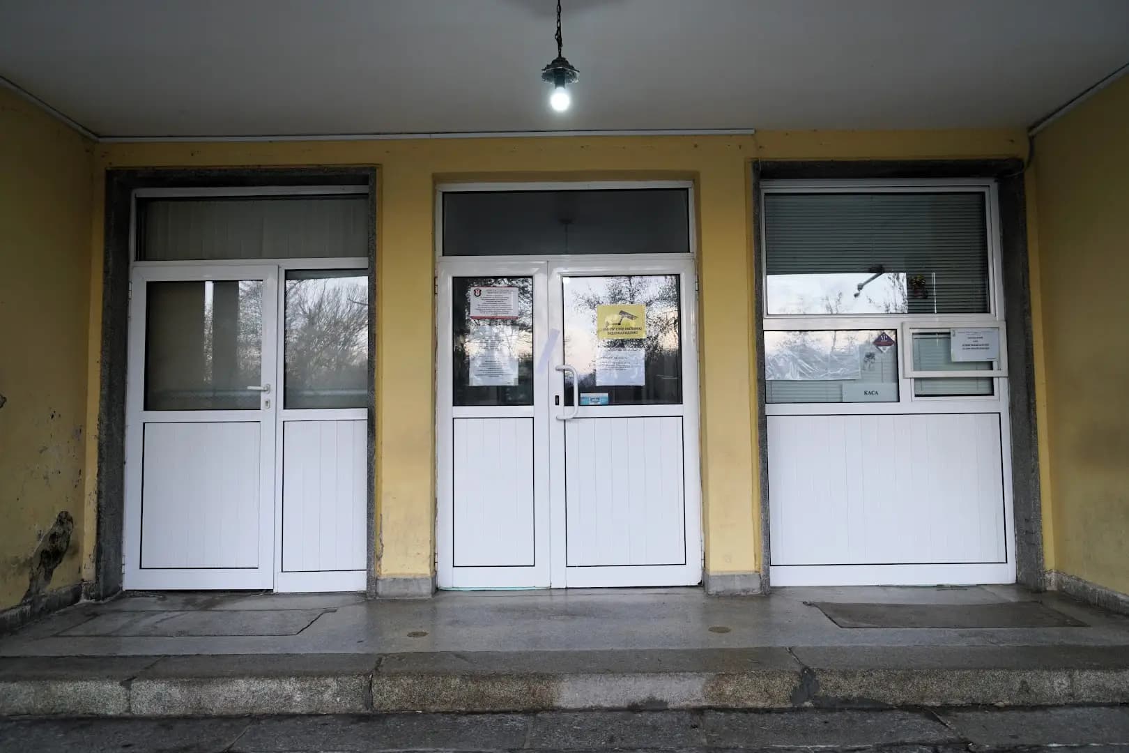 Централна баня - гр. Баня
