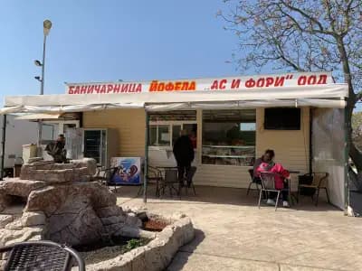 Баничарница „Йофела" и Автомивка