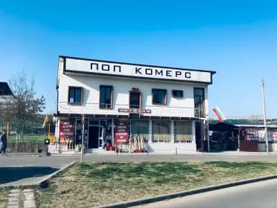ПОП КОМЕРС