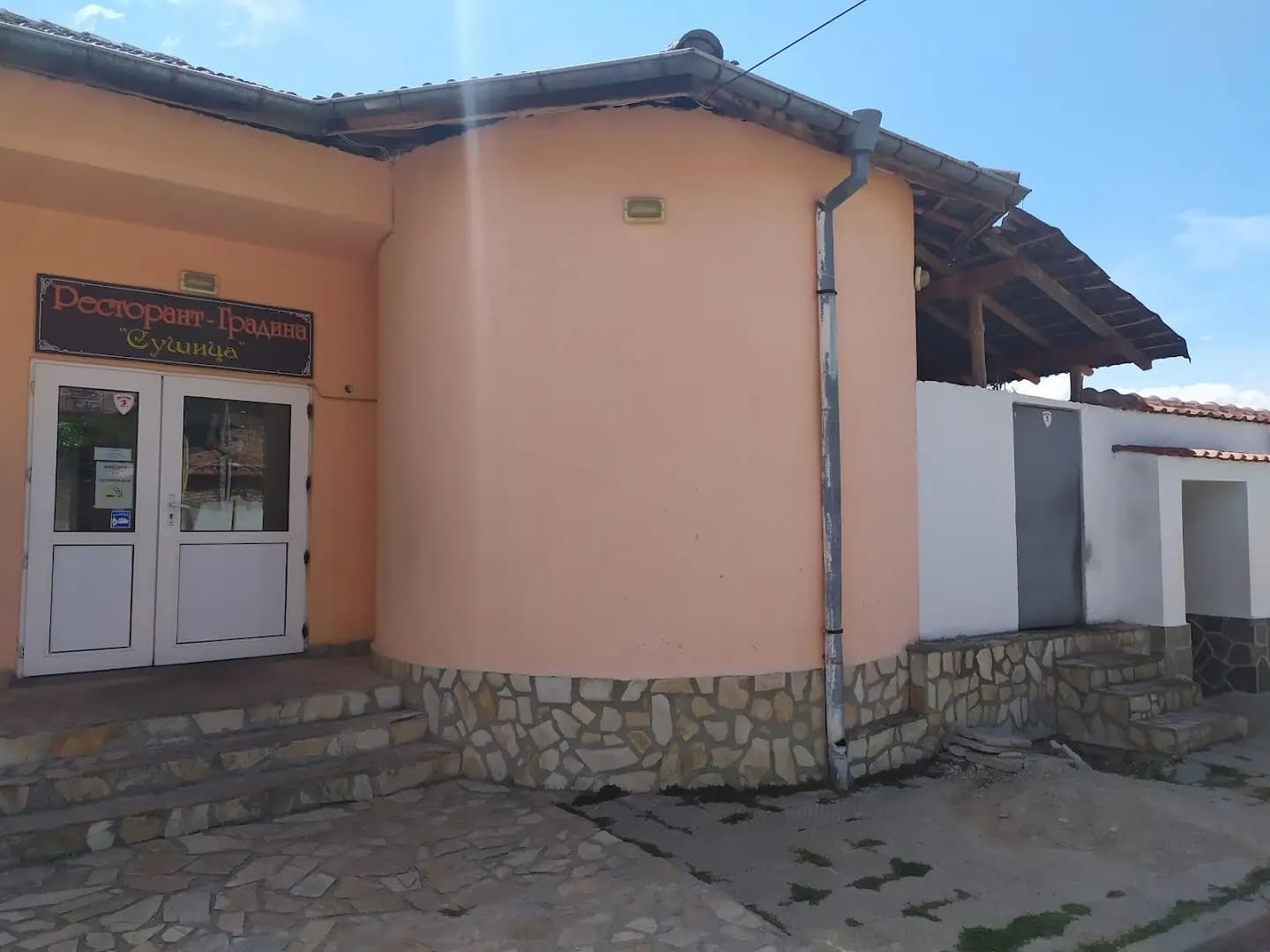 Ресторант „Градина“