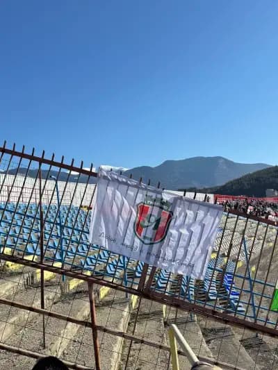Стадион „Бончук"