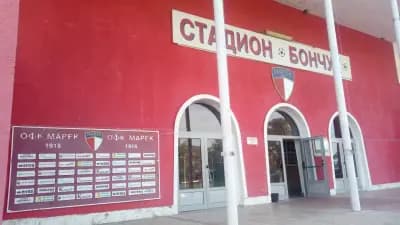 Стадион „Бончук"
