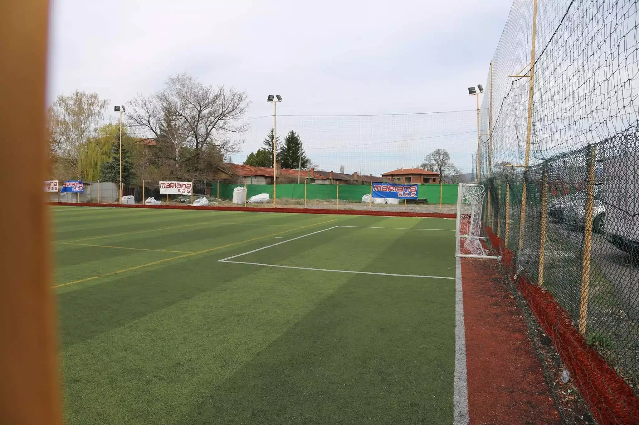 Стадион „Бончук"