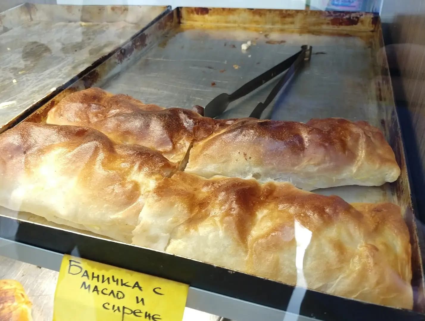 Пекарна | Bakery