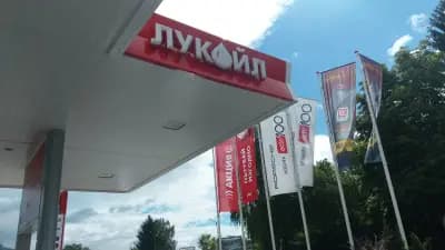 ЛукойлБ193