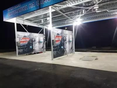 "BLEND G" - АВТОМИВКА НА САМООБСЛУЖВАНЕ