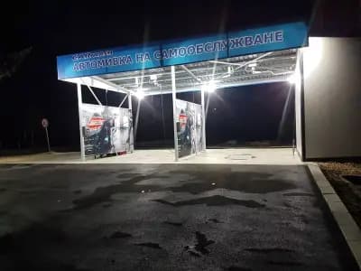 "BLEND G" - АВТОМИВКА НА САМООБСЛУЖВАНЕ